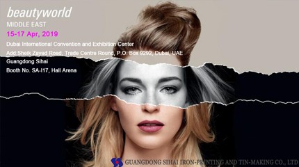 Поздравляем: Sihai Dubai Beautyworld Middle East Exhibition!