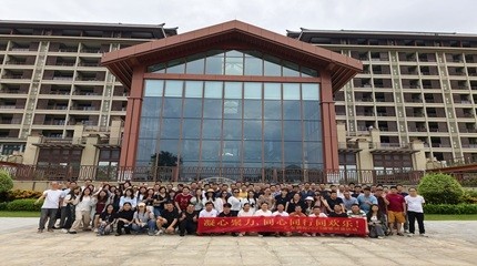 Корпоративный выезд в Юньфу: компания GUANGDONG SIHAI IRON-PRINTING AND TIN-MAKING CO., LTD. наслаждается природой и оздоровлением.